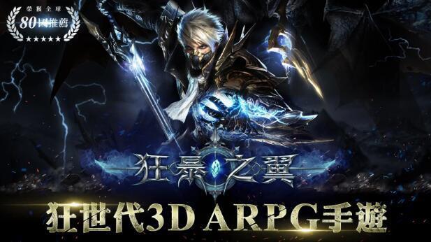 台湾什么手游最火爆,台湾最好玩的手游排行榜