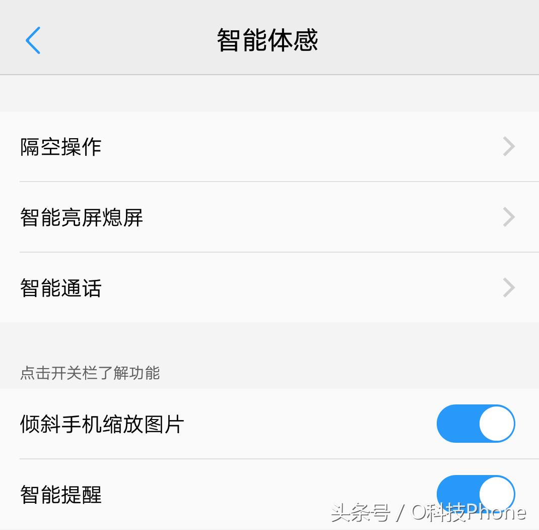 vivo好用的小功能,vivox100pro智能功能