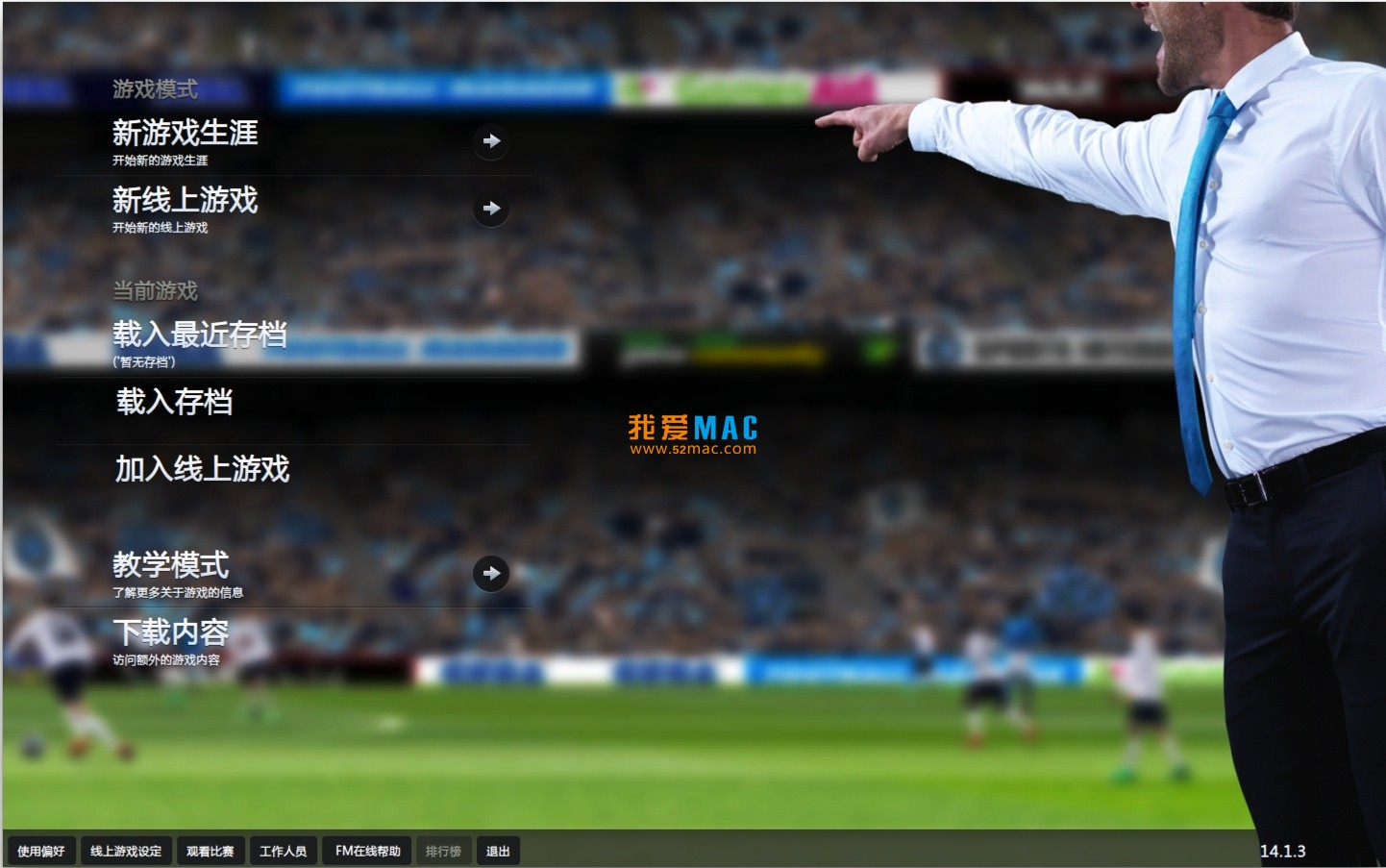 mac大型3d游戏,苹果可以玩哪些3d游戏