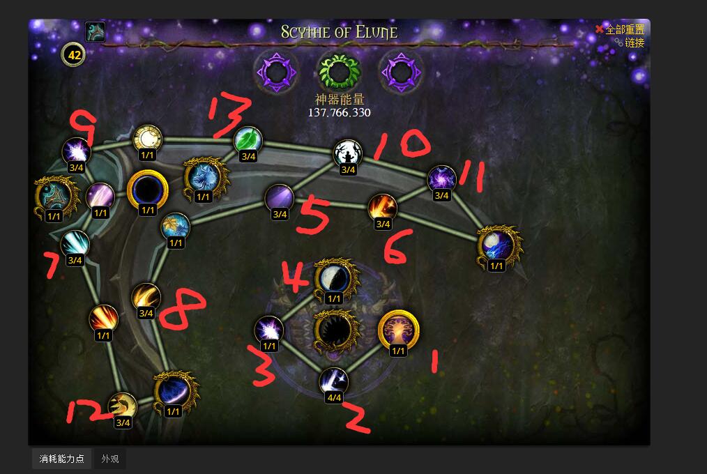 wow7.1冰暴附魔,wow7.35战士神器