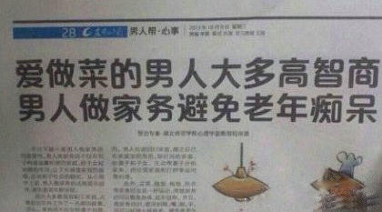 qq空间说说搞笑配图,搞笑qq说说大全带图片