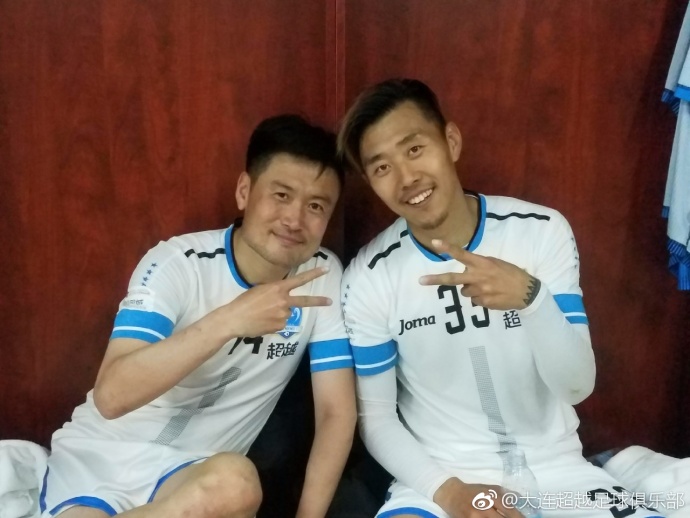 大连超越2015年主场,大连超越2018联赛