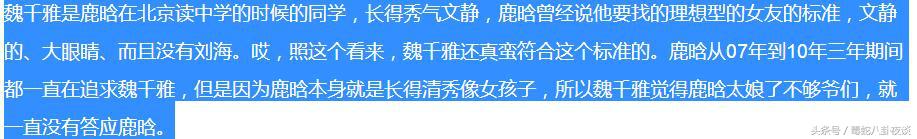 鹿晗依旧单身，给德智体美劳样样MAX的鹿晗征婚，你们要吗？