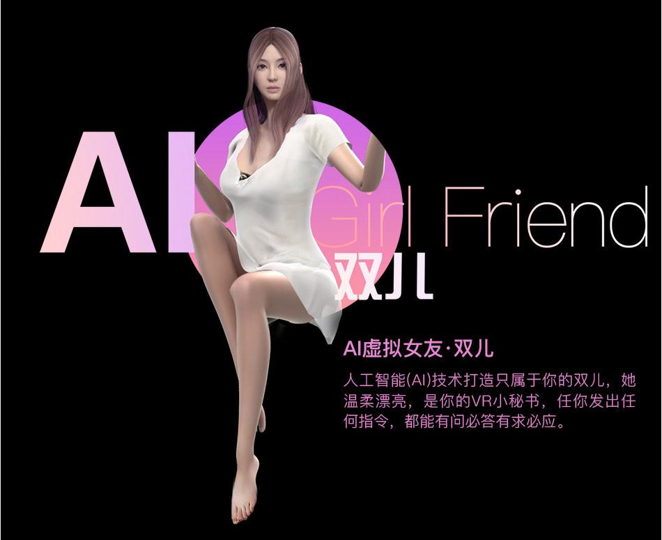 奇遇之旅(2)——爱奇艺奇遇VR系统初体验