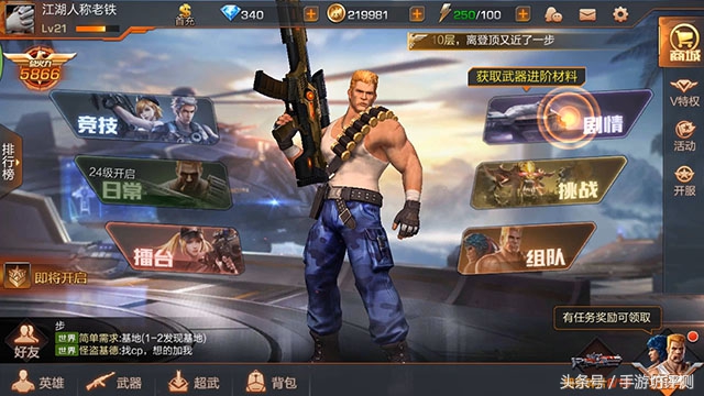 魂斗罗归来游戏通关视频,魂斗罗归来腾讯版手游好玩吗