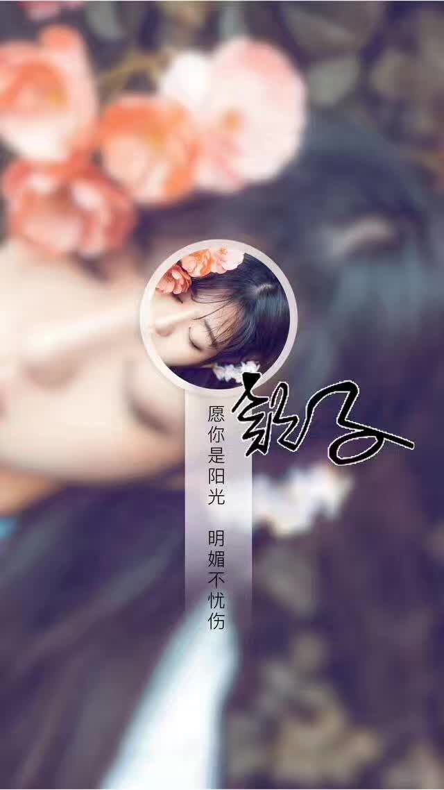 小舞仙气缭绕古风锁屏壁纸,古风炫酷动态锁屏壁纸