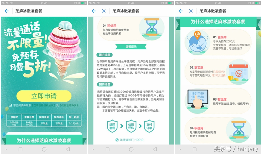 支付宝租机手机是全新未拆封的吗 (支付宝手机租赁的盈利点在哪)