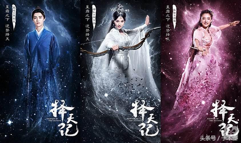 择天记四大美女,择天记最美造型