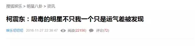 娱乐圈绯闻赵丽颖,娱乐圈多么现实赵丽颖