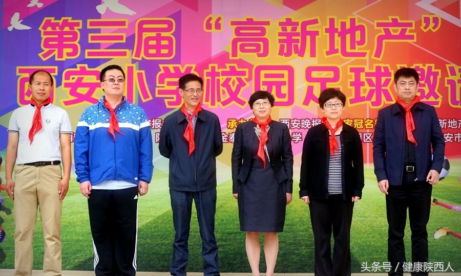 西安第四届中小学足球赛,西安2023杯小学足球比赛