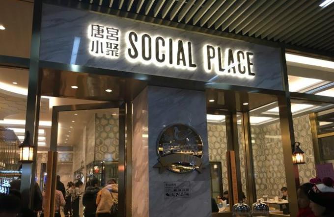 深圳海岸城十大美食排行榜高档,南山海岸城好吃的推荐