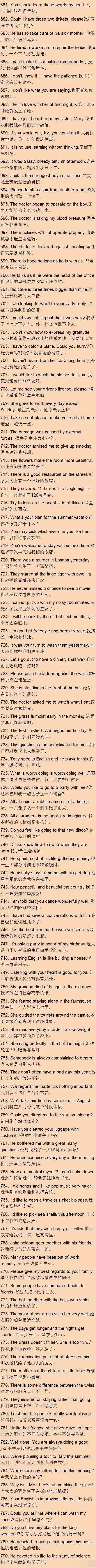 1000句出国常用的口语,出国旅游在机场常用英语口语