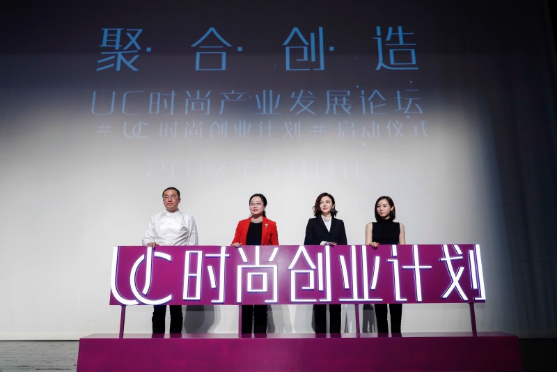 时尚创业市场终将规范，新型扶持计划已经出炉