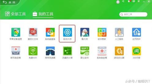 win7声卡驱动正常但电脑没有声音,win7有声音换win10就没声音了
