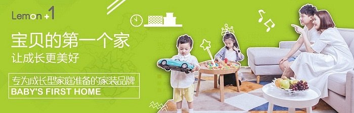 深圳柠檬树装饰设计,杭州柠檬树装饰设计工程有限公司