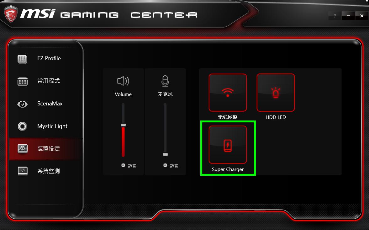 是谁？重新定义电竞主机，全面实测：宙斯盾3/Aegis3