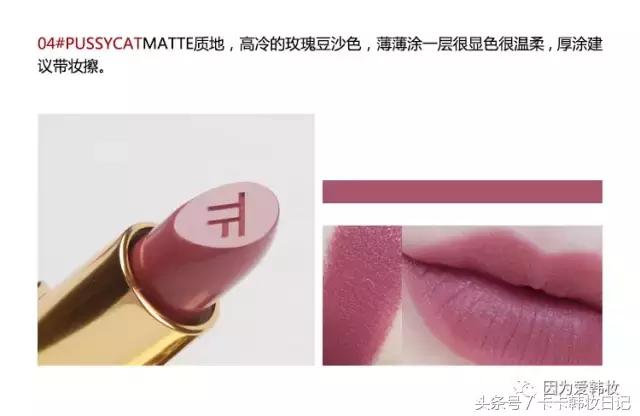 贵妇口红,贵妇口红色号推荐