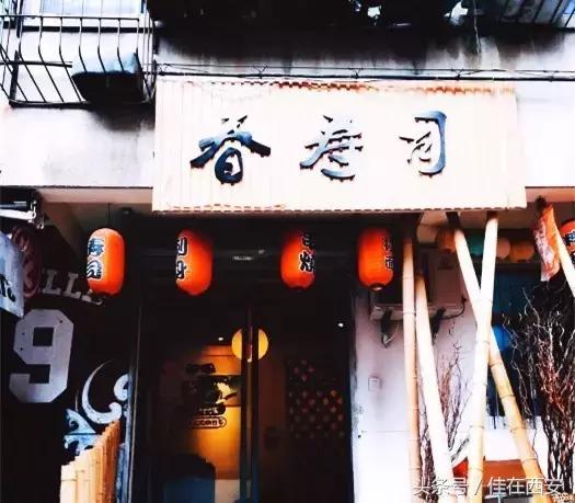 下雨天,请给我一碗日式拉面!西安这几家汤浓面弹!