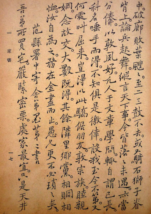 郑板桥集书籍,郑板桥先生作品集