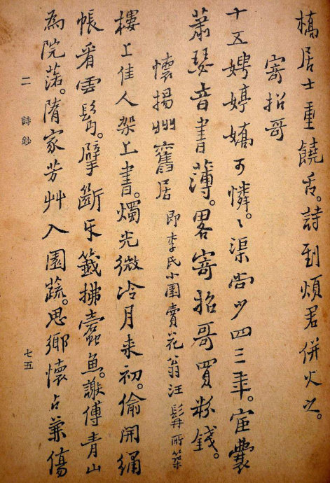 郑板桥集书籍,郑板桥先生作品集