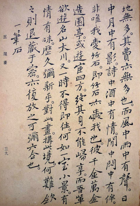 郑板桥集书籍,郑板桥先生作品集