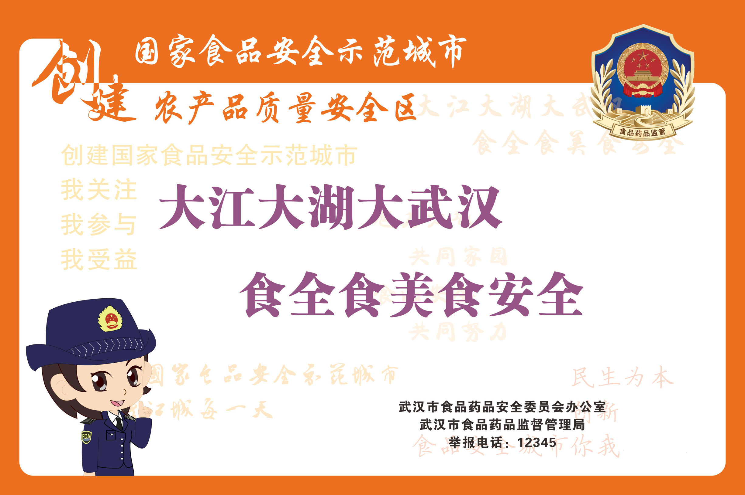 九州通企业运营能力,九州通集团的企业文化