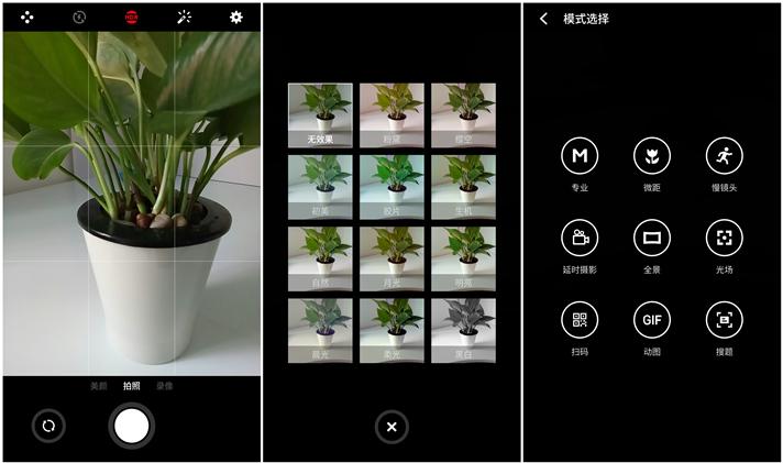 魅蓝e2全部参数配置,魅蓝e2现在值得入手吗