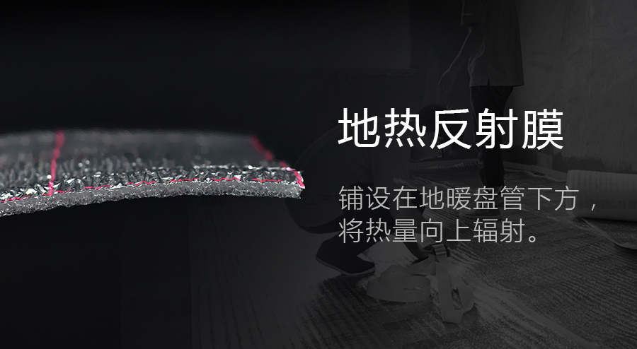 什么品牌的地暖辅材质量比较好,暖羽地暖辅材和绿羽地暖辅材