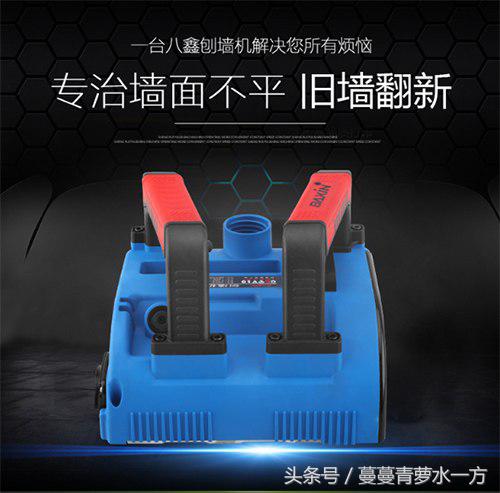 旧墙翻新如何处理不平整的墙面,旧墙翻新专用机器多少钱一台