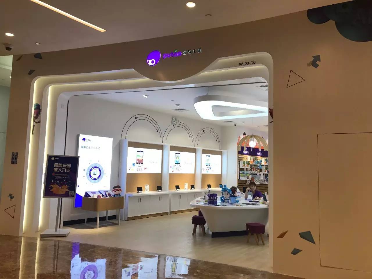 上海来福士是什么商场,魔都上海长宁来福士