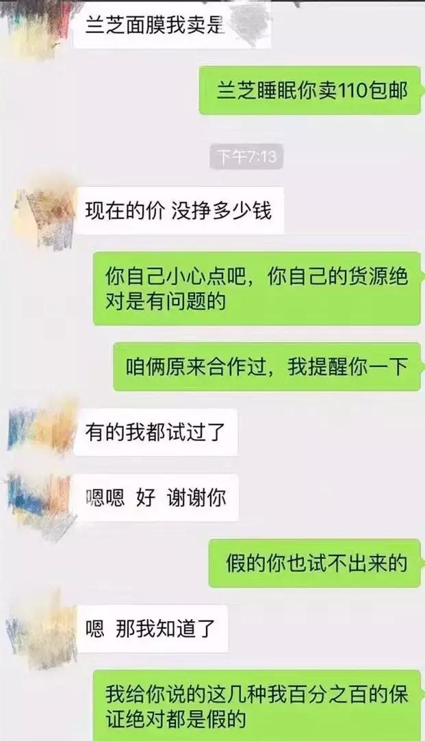 韩妆假货与真货的区别,正品韩妆代购靠谱吗