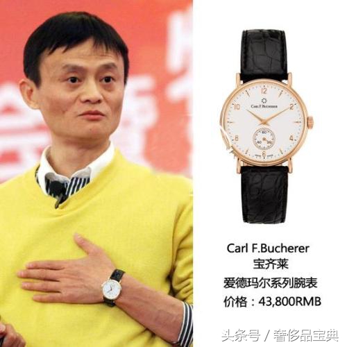 雷军谈名表,雷军那么有钱为什么坐经济舱