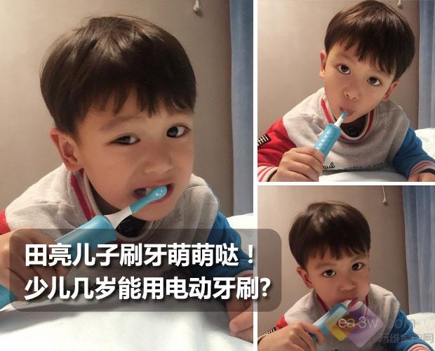 飞利浦儿童电动牙刷,儿童用电动牙刷利弊