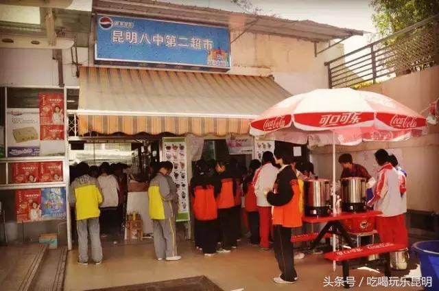 再见了龙狮城,再见了八年级