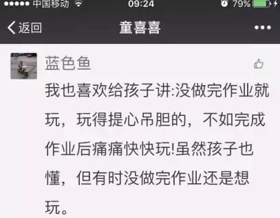 孩子缺乏挑战新游戏怎么引导,让孩子学会自我认知的游戏
