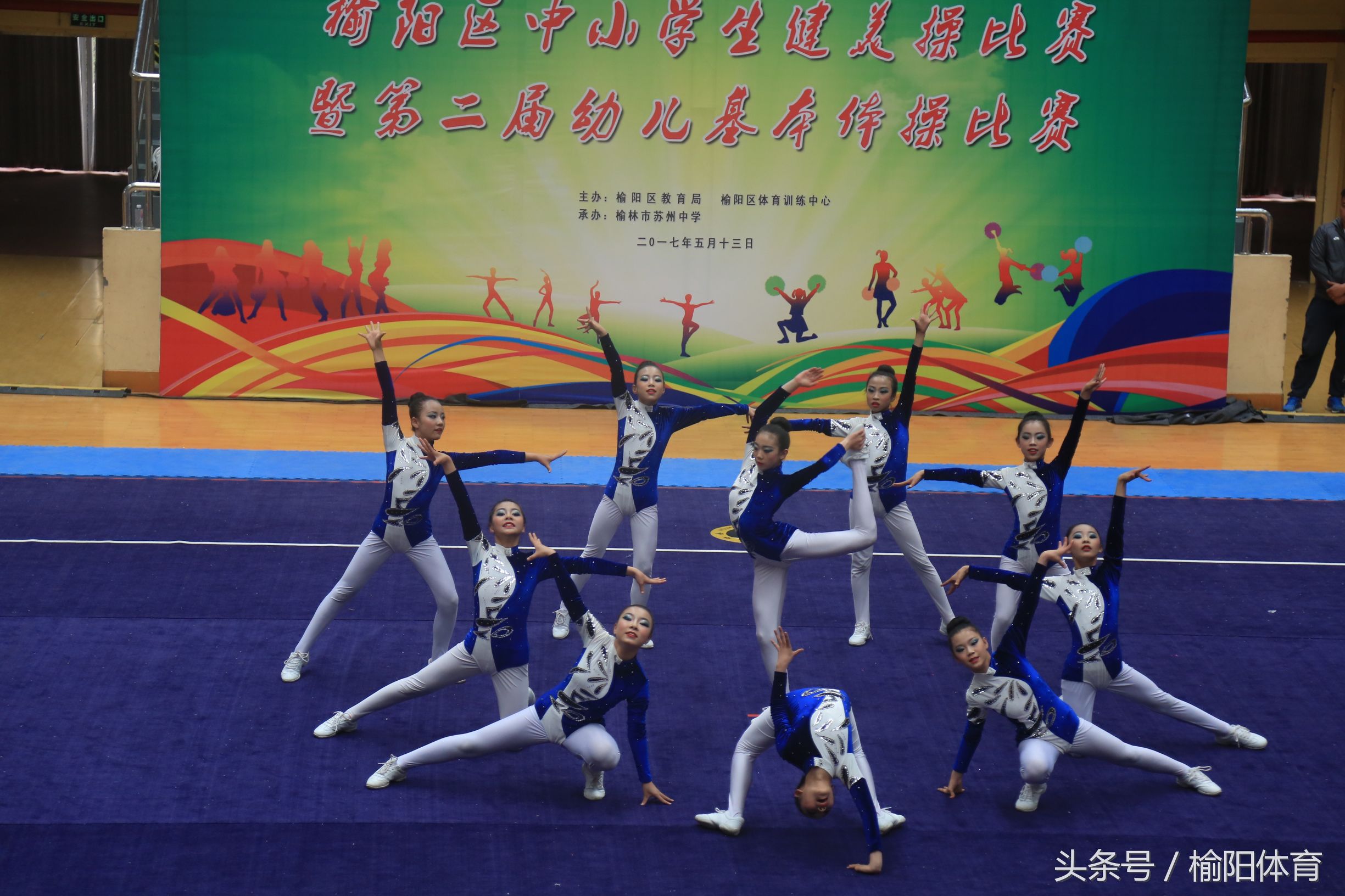 榆阳区学校健美操课外活动形式,榆阳区小学生体育馆健美操
