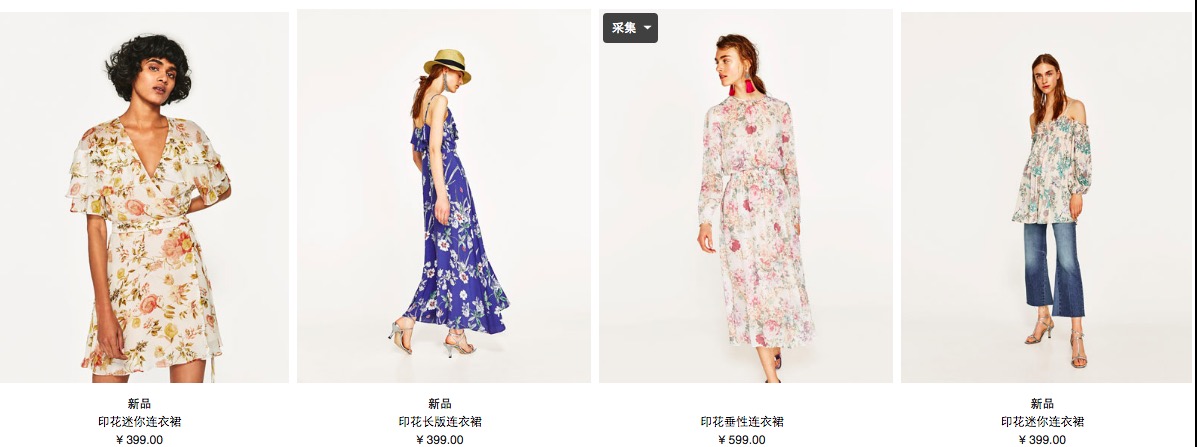 在哪些店买衣服便宜又好看,在zara买衣服