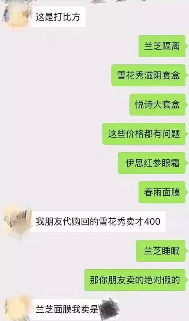 韩妆小样代购价格内幕,韩妆批发都是真的还是假的