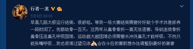 一龙最近两场被谁ko了,一龙ko美国不败拳王
