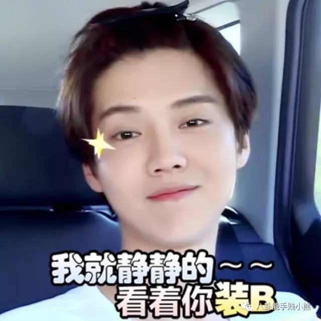 周冬雨鹿晗黄子韬的同款不对称下颌角，值得拥有吗？