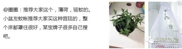 驱蚊产品需要标明成分吗 (选用哪种驱蚊剂效果较好)