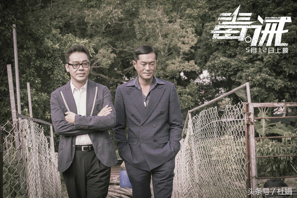 毒诫两个结局,毒诫的结局