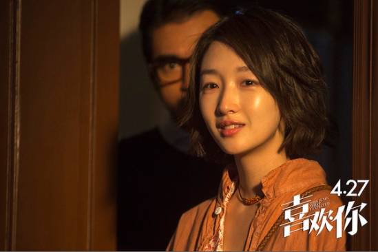 我喜欢你,嘿我喜欢你音频