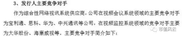 中安消索赔,中安消索赔消息可靠吗