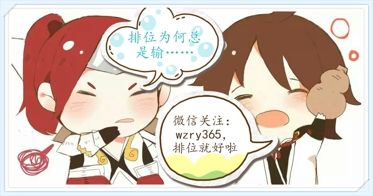 王者荣耀玩好游戏口诀,王者荣耀玩得好需要什么条件