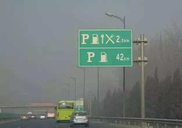 新手一个人上高速危险吗,新手开车上高速指示牌