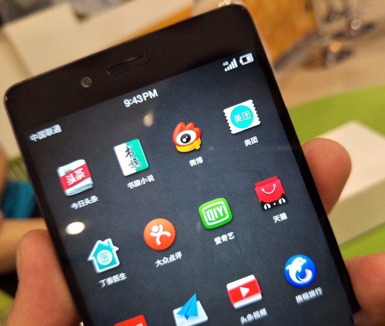 坚果pro价格配置信息一览,坚果pro发布会揭秘时刻