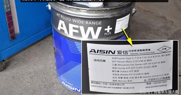 at自动变速箱换油教程,自动变速箱atf油要不要换