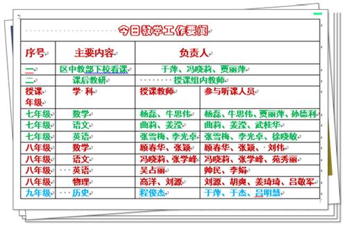 工作八年的老师工作总结,一年的生活老师的工作总结
