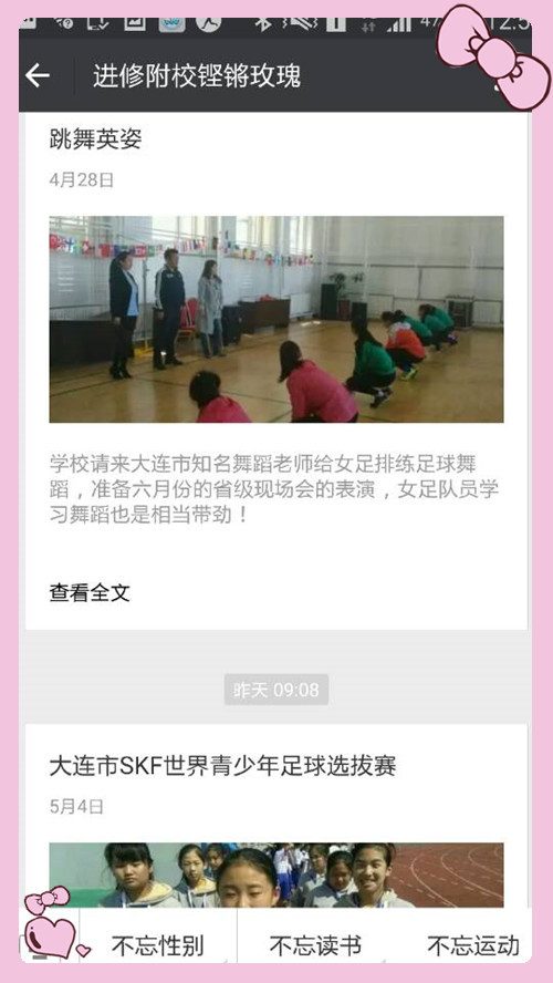 打动人心的教师工作总结,一年的生活老师的工作总结